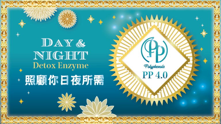 照顧你日夜所需